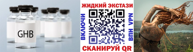 Купить закладки  Микунь  Бутират BDO 33% 