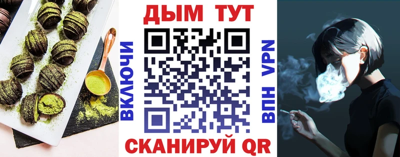 Еда ТГК марихуана  Купить  Микунь 