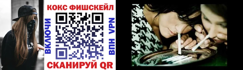 Кокаин Колумбийский  Купить закладки  Микунь 