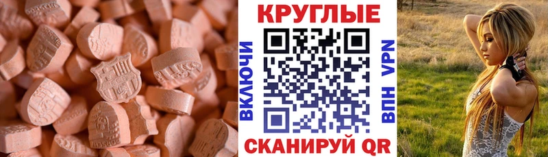 Ecstasy VHQ  Купить где  Микунь 