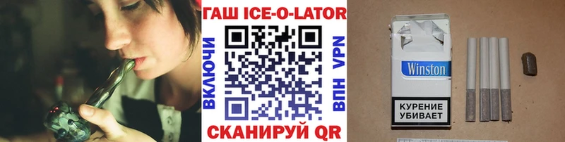 ГАШИШ Изолятор  Купить  Микунь 