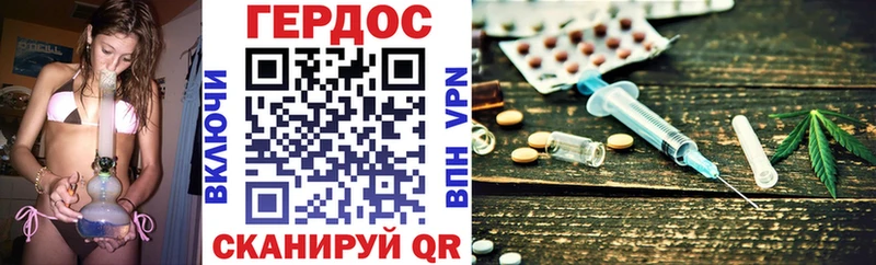 Купить где  Микунь  ГЕРОИН герыч 