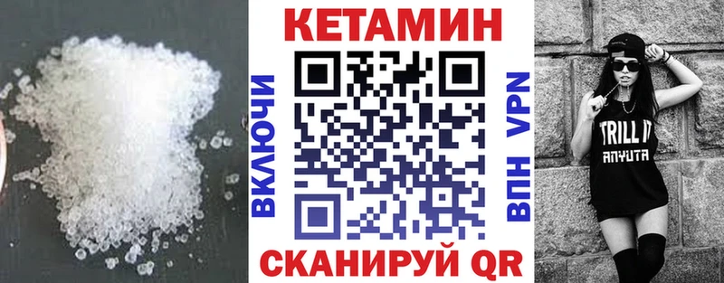 Купить где  Микунь  Кетамин ketamine 