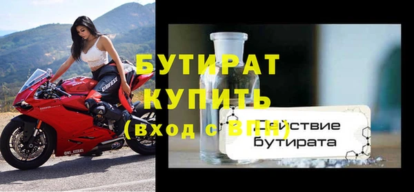 метадон Волосово