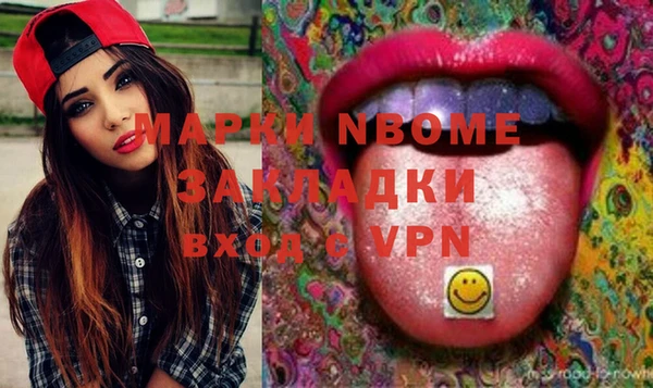 метадон Волосово