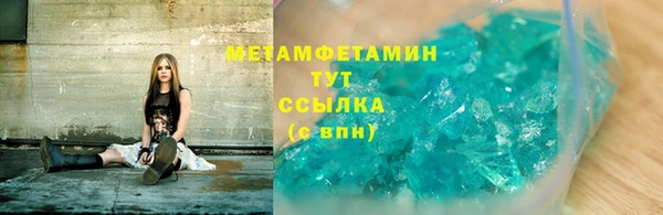 метадон Волосово