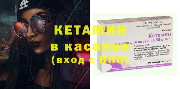 эйфоретик Верея