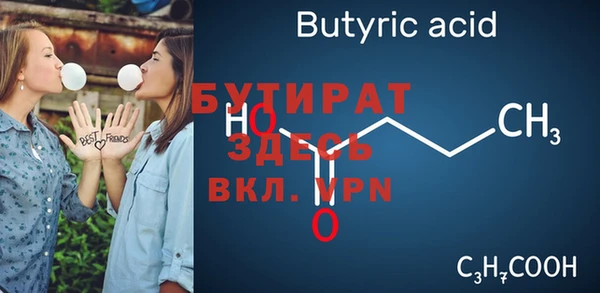 метадон Волосово