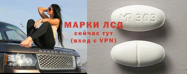 гашишное масло Володарск