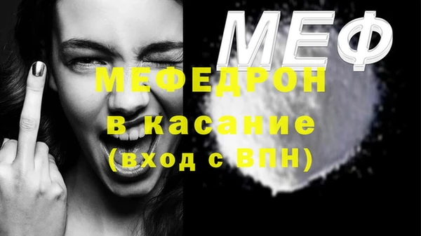 а пвп мука Волоколамск