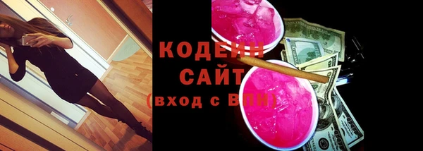 а пвп мука Волоколамск