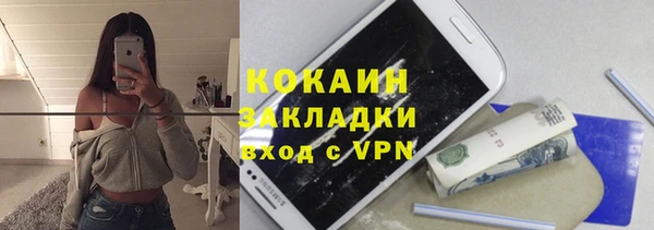 дурь Верхний Тагил
