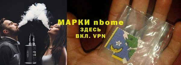 гашишное масло Володарск