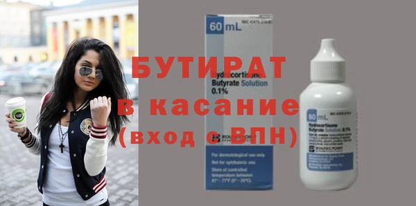 метадон Волосово