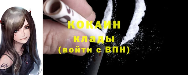 а пвп мука Волоколамск