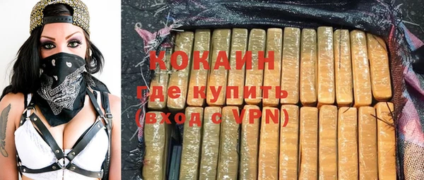 метадон Волосово