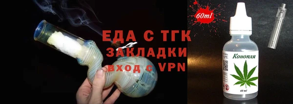гашишное масло Володарск