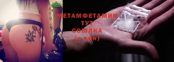 эйфоретик Верея