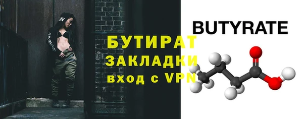 ешки Верхнеуральск