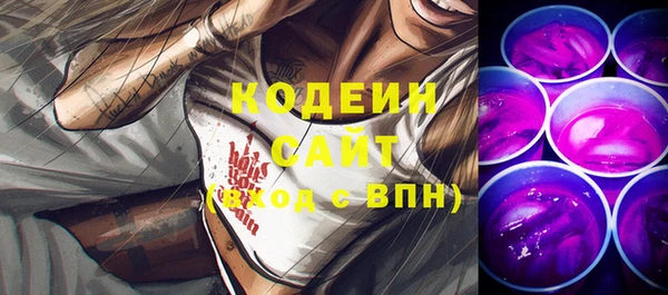 метадон Волосово