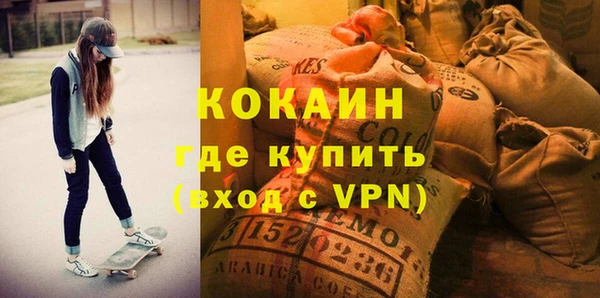 метадон Волосово