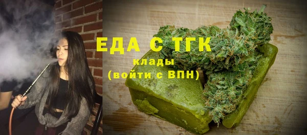 гашишное масло Володарск