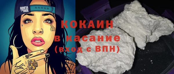 гашишное масло Володарск