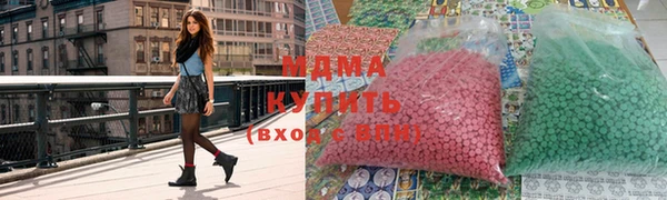 метадон Волосово