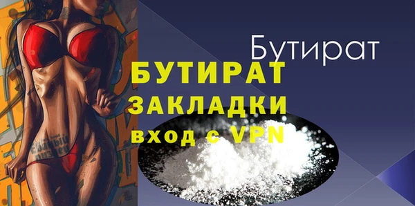 а пвп мука Волоколамск