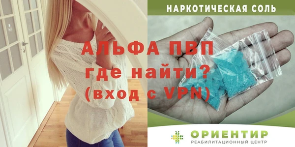 а пвп мука Волоколамск