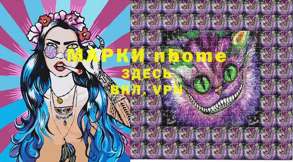 эйфоретик Верея