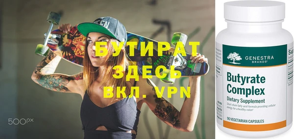 дурь Верхний Тагил
