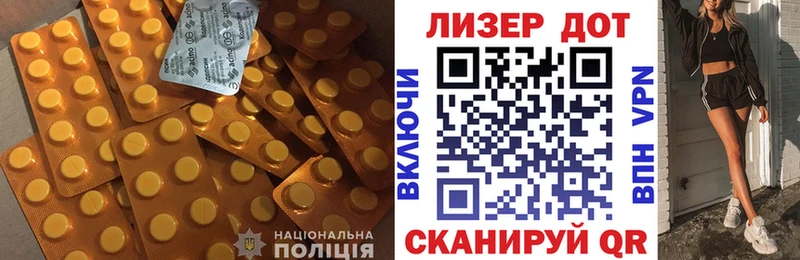 Купить закладки  Микунь  LSD-25 экстази кислота 