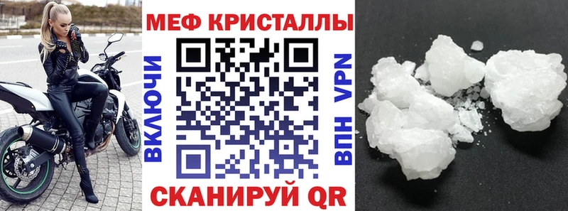 Купить закладки  Микунь  МЯУ-МЯУ мяу мяу 