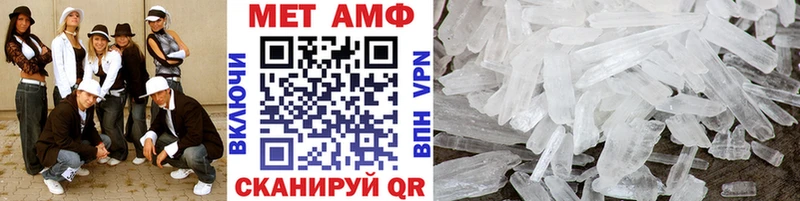 Купить  Микунь  Метамфетамин Декстрометамфетамин 99.9% 