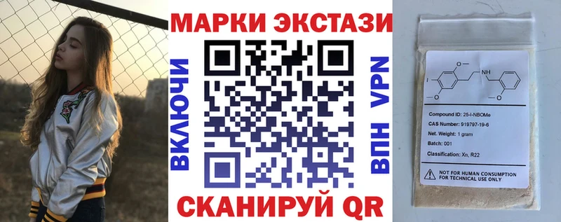 Марки NBOMe 1500мкг  Купить закладки  Микунь 